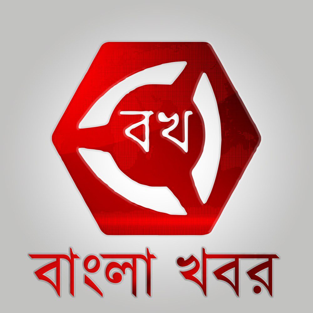 bangla khabor